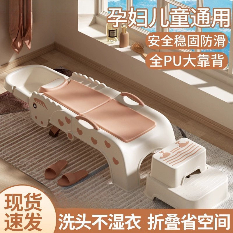 洗头发躺椅孕妇洗头儿童洗头椅宝宝洗头床家用大人成人可无
