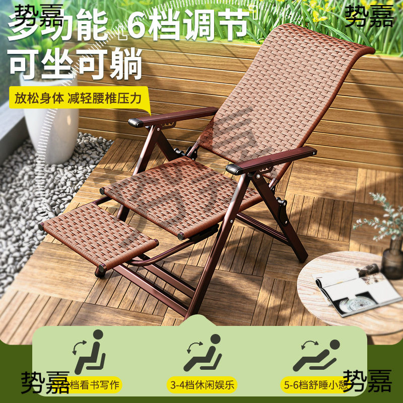 午憩宝躺椅折叠午休睡椅阳台家用休闲藤椅懒人夏天逍遥椅子竹