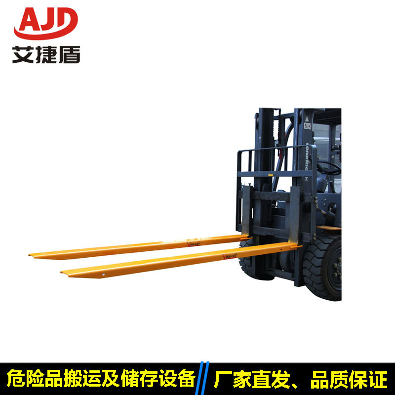 EX型叉车货叉加长套管