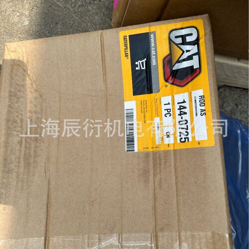 卡特3508/3512发动机连杆