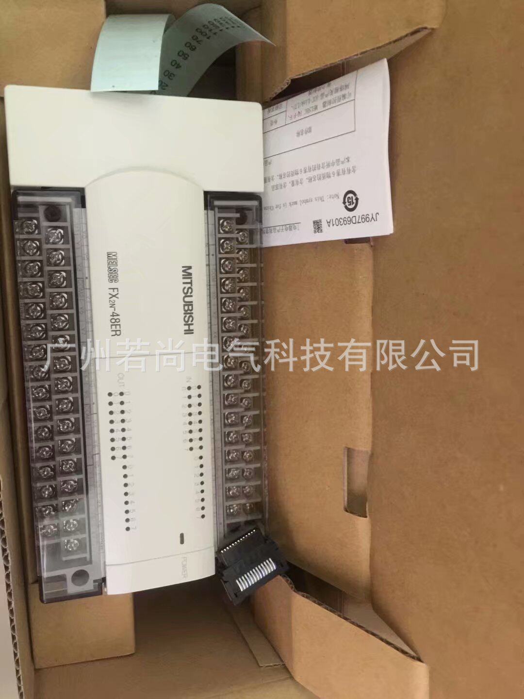 FX2N系列PLC单元FX2N-64MR-001可编程控制器FX2N-64MT-001包邮