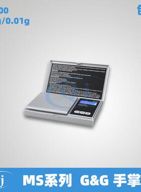 双杰G&GMS100100g/0.01g口袋天平迷你电子天平称77*64mm去皮秤