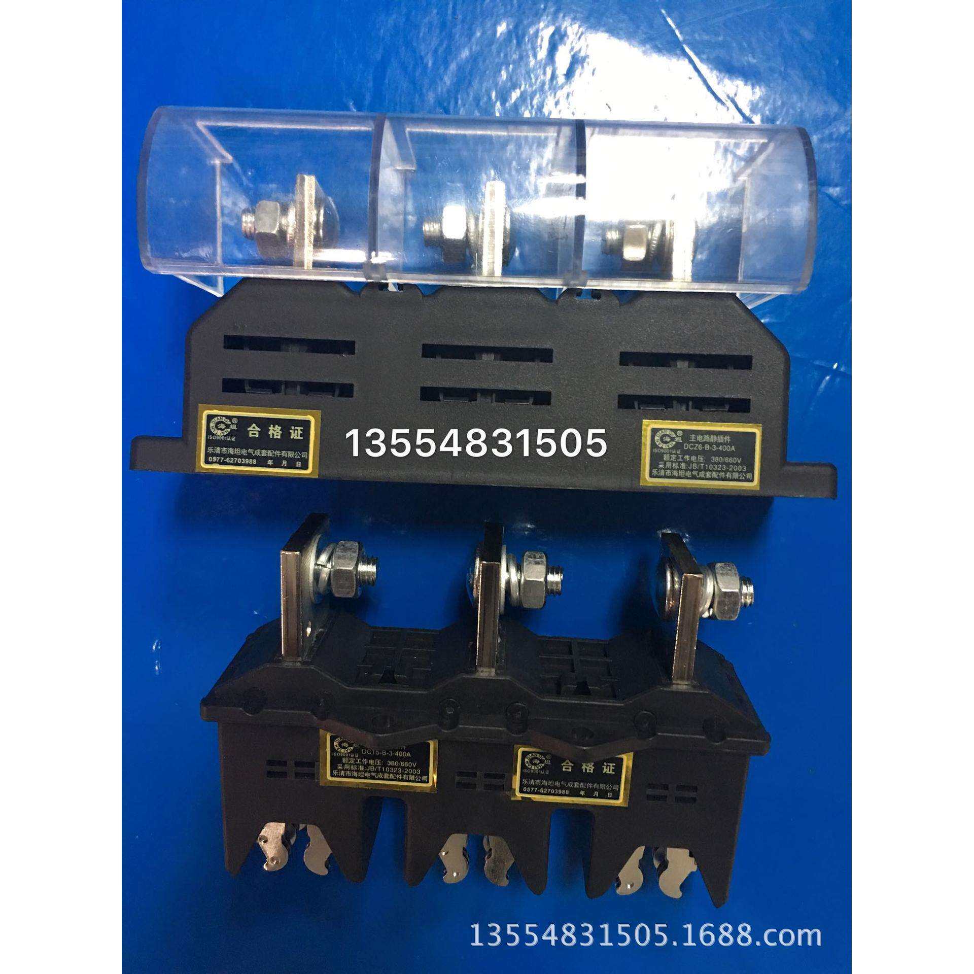 JCT6C-B-3-250A400A630A主电路接插件插头动件静件DCT6DCZ6