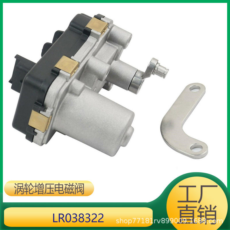 适用于路虎神行涡轮增压LR065510LR038322C2S52256C2S52581