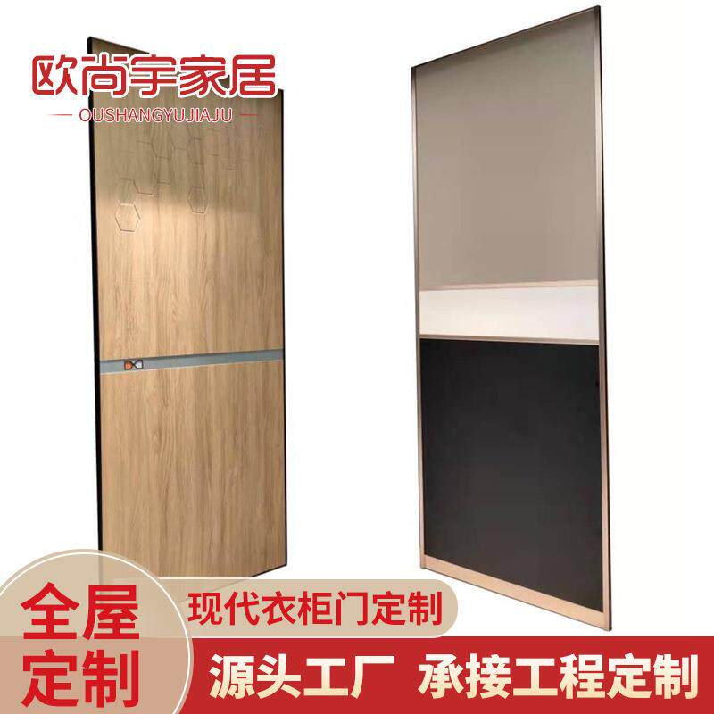 衣柜门现代简约推拉滑移门儿童房衣柜推拉门移门欧式