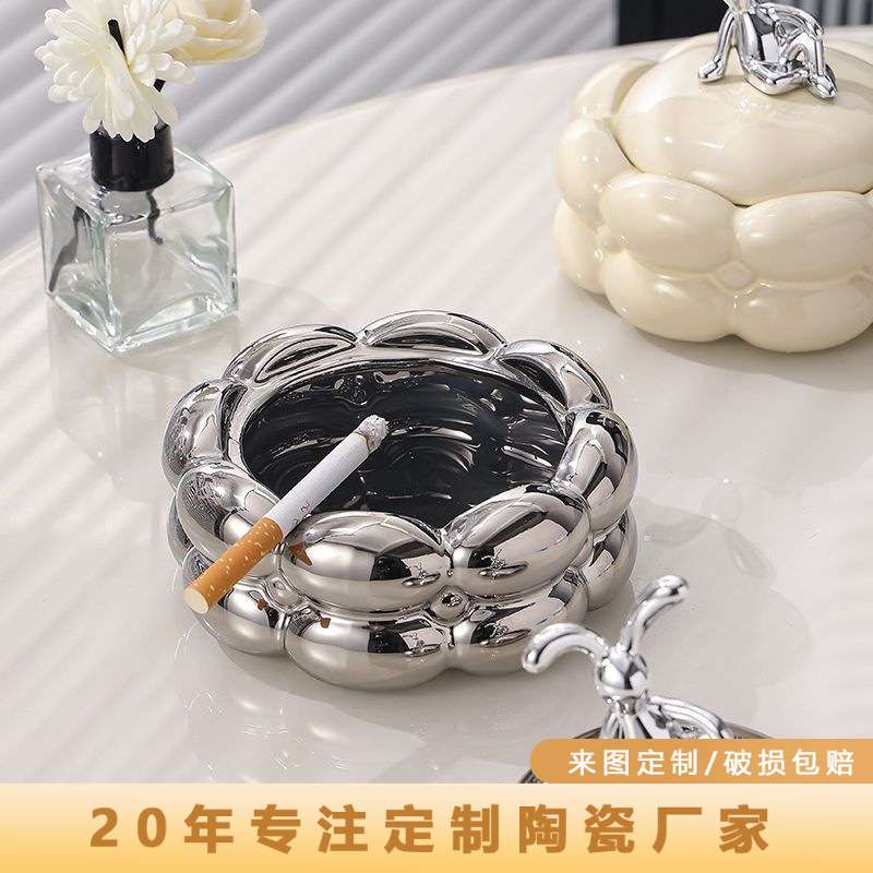 轻奢奶油风陶瓷烟缸家用