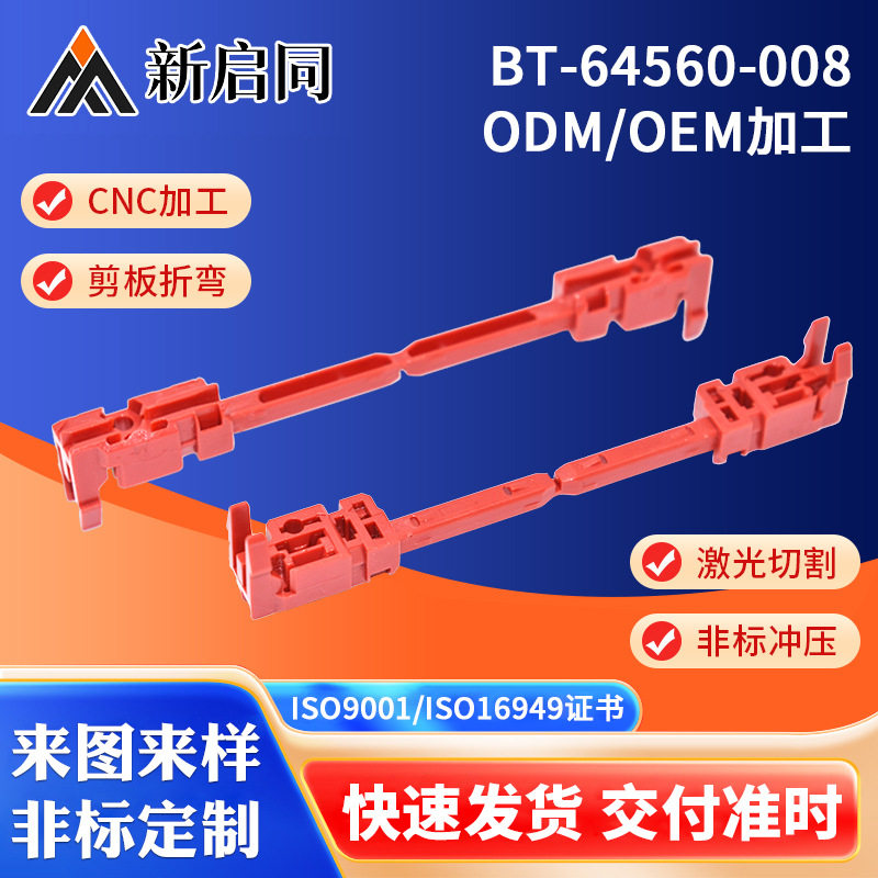 常熟供应BT-64560-008CPCI机箱塑料导轨铝合金组合式导轨