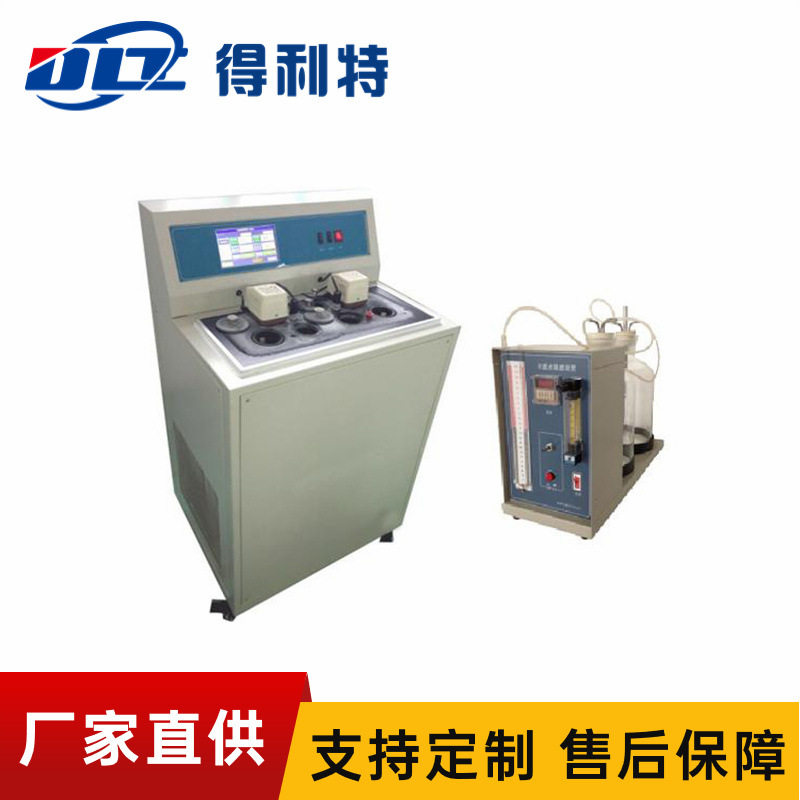 得利特AL339B石油产品凝点冷滤点测定仪降温速度快控制系统稳定