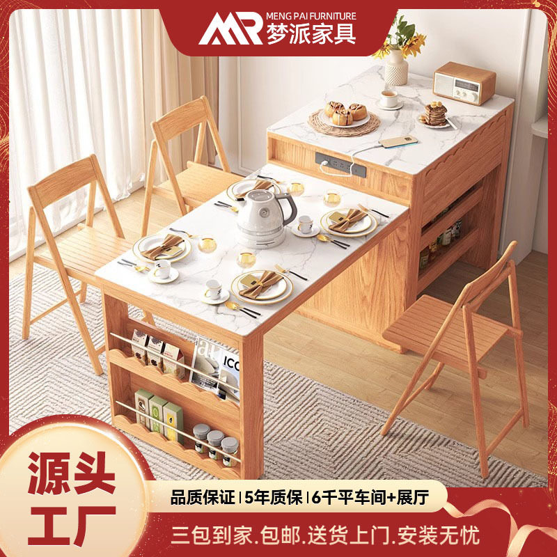 实木岛台餐桌一体现代简约小户型家用可伸缩饭桌椅组合岩板吧台