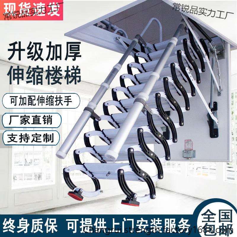 伸缩楼梯阁楼家用电动室内升降复式隔层收缩隐形伸拉折叠自动楼梯