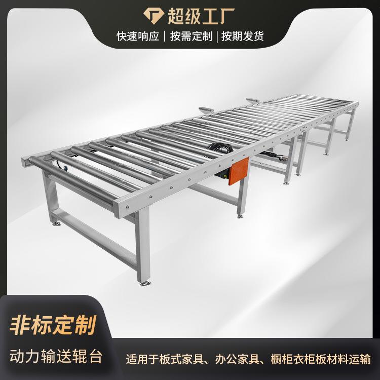 动力滚筒输送机不锈钢滚筒分拣装车卸货滚轮家具厂流水线滚筒线