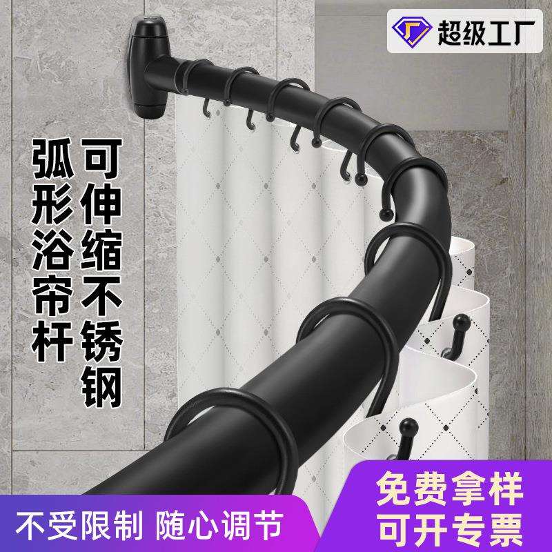 弧形浴帘杆伸缩杆多功能U形杆浴室挂杆免打孔伸缩加厚稳固杆
