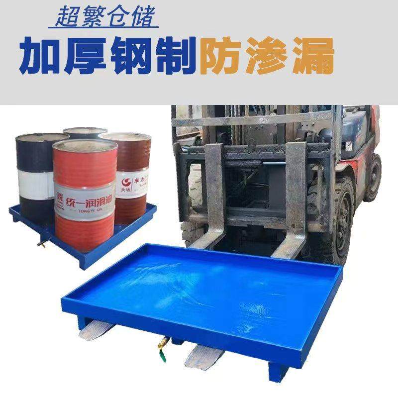 接油盘防渗漏金属铁托盘化学品二次容器油桶防漏托盘危废液体平台,电子元器件市场,其它元器件,淘宝优惠券,粉丝福利购,淘宝优惠卷