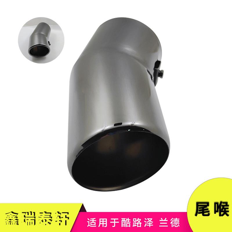 汽车适用于凌志兰德酷路泽镜面黑消声器排气管改装尾喉装饰配件
