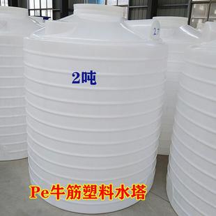 塑料水塔水处理加厚料装腐蚀污水处理储罐吸纳或塑料储罐供水