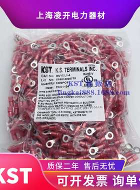 KST健和兴尼龙双铜套端子RNYDS1-4RNYDL1-5RNYD1-6ROHS认证