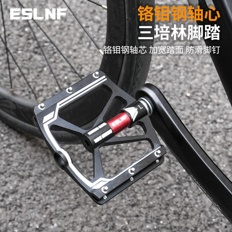 ESLNF自行车脚踏CNC铝合金三培林脚蹬防滑脚钉山地公路车骑行装备