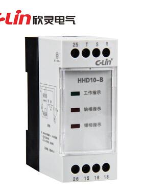 欣灵HHD10-B断相相序电压不平衡保护继电器AC380V替代ABJ1-11W
