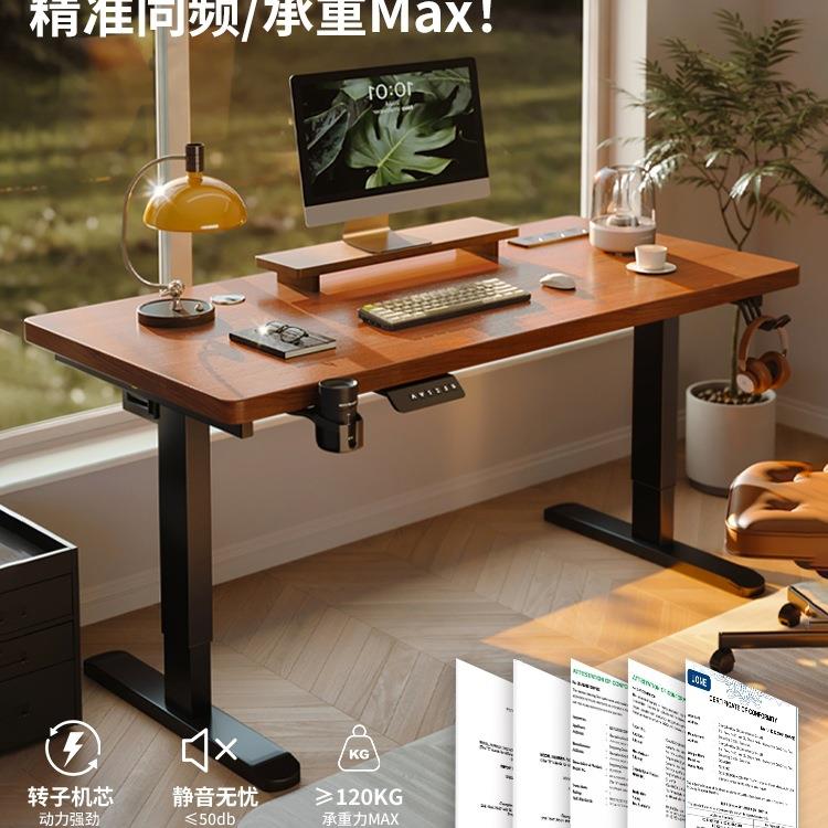 实木电动升降桌电脑桌卧室家用书桌电竞桌办公桌可升降桌子工作台