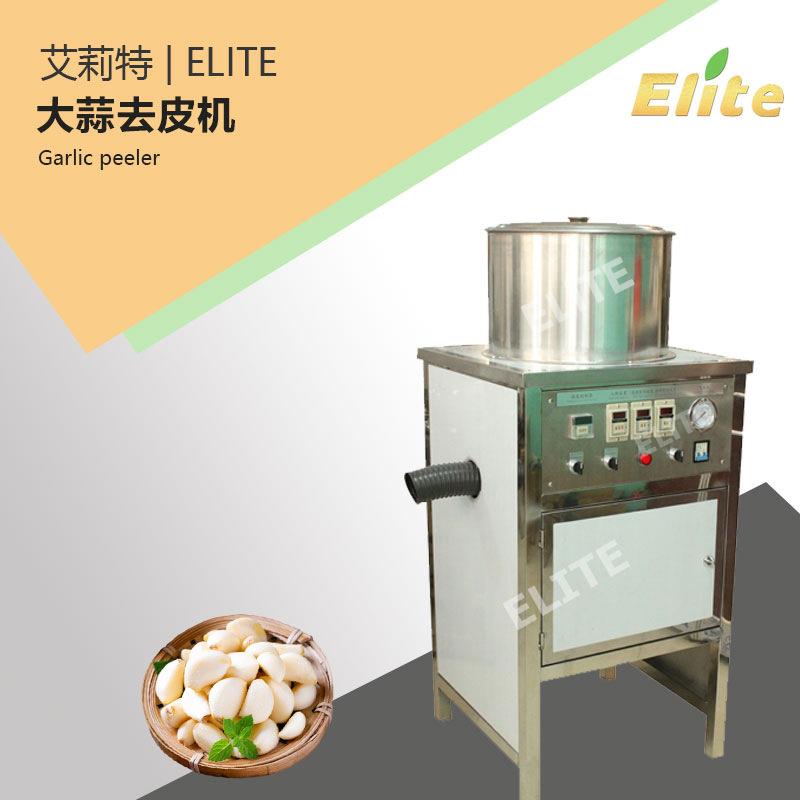 艾莉特大蒜自动快速剥皮设备家用小型不锈钢去皮机