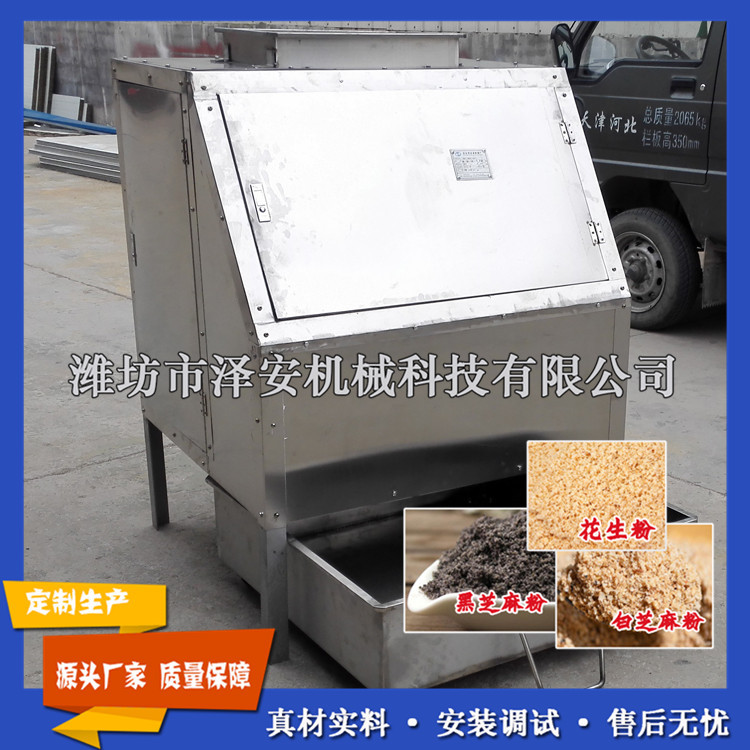 花生芝麻制粉机热销高产