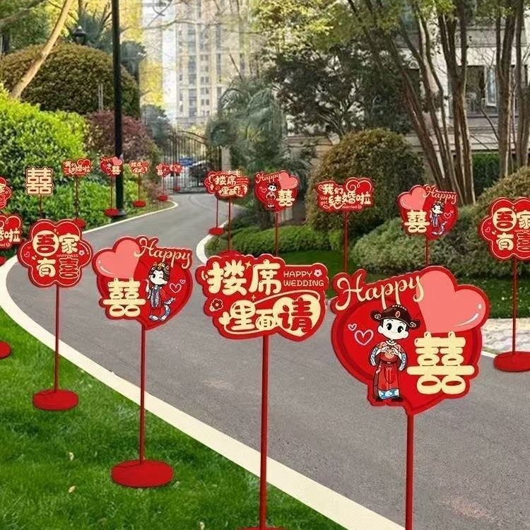 婚礼路引指示牌KT版装饰图片