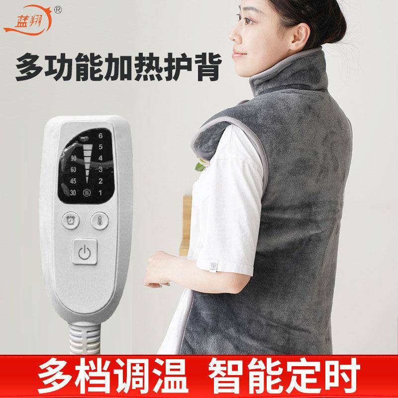 多功能加热护背护肩护颈加热垫披盖发热毯热敷背部电热披肩