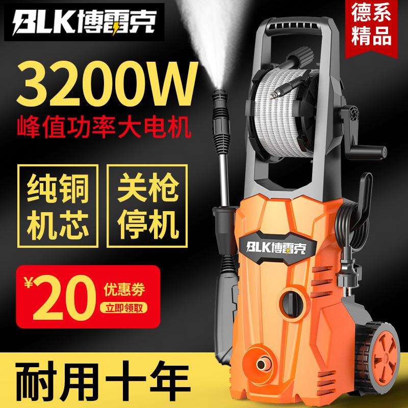 家用220V高压洗车机通用洗车器水泵全自动清洗机便携水枪洗车神器