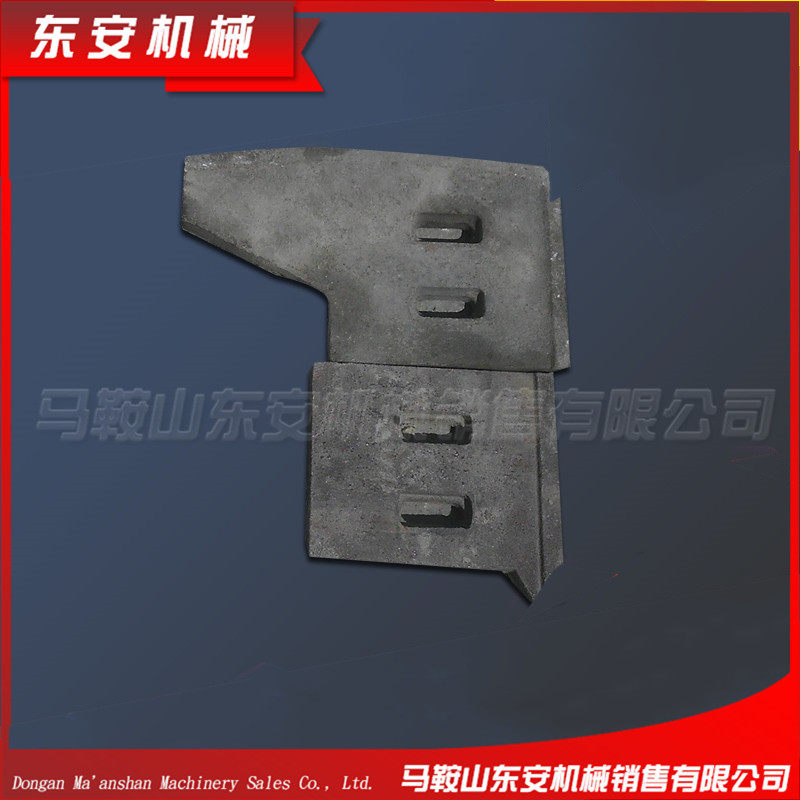 直销搅拌机配件BHS叶片耐磨搅拌臂搅拌机衬板配件搅拌站专用