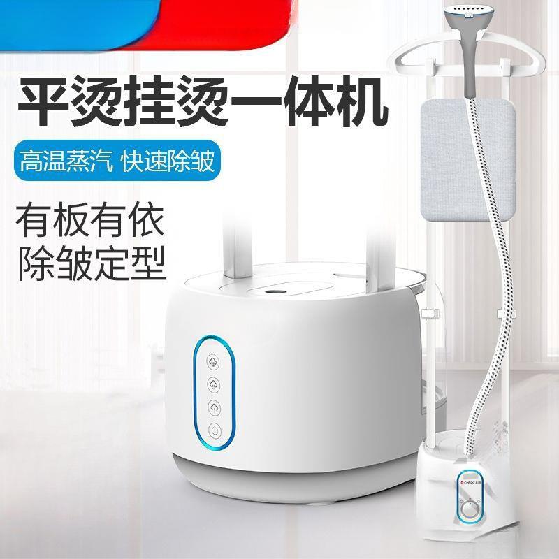 挂烫机家用蒸汽小型手持熨斗挂立式烫衣服熨衣服熨斗霜励
