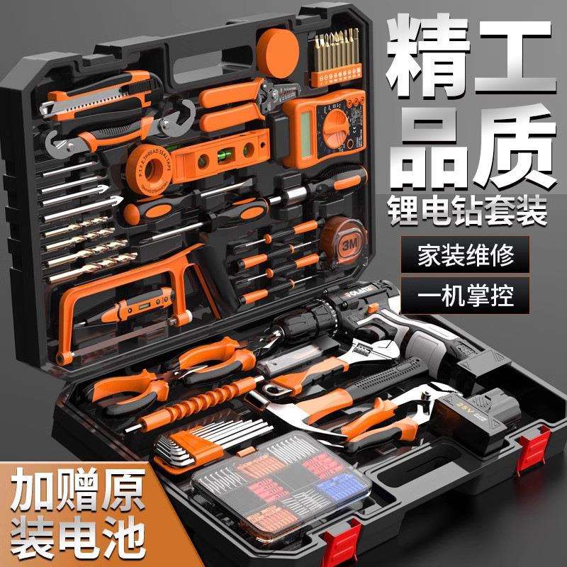 家用工具箱电工专用电动组合套装木工维修多功能电钻五金工具全套