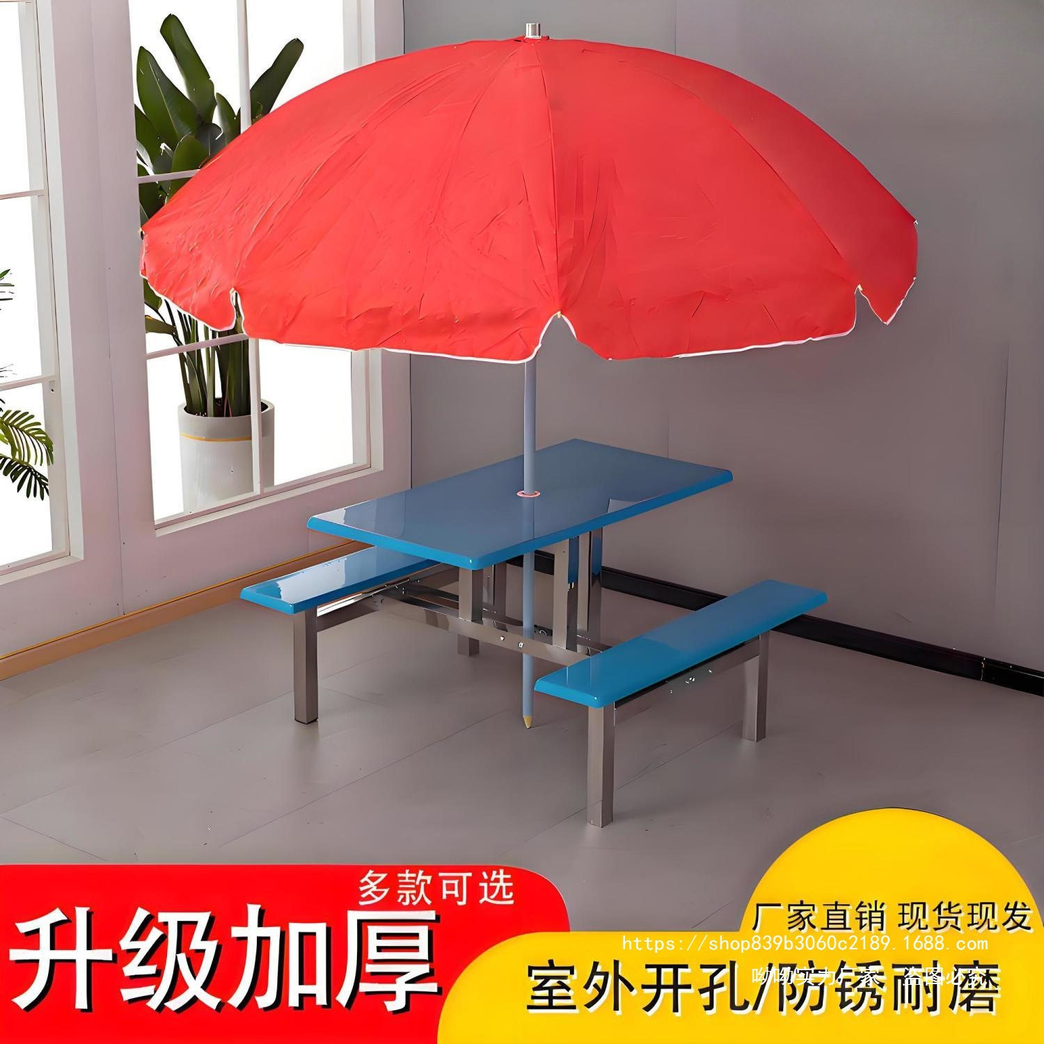 户外便利店玻璃钢雨伞餐桌椅