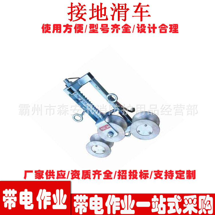 架空线路针式接地滑轮铸铝三轮