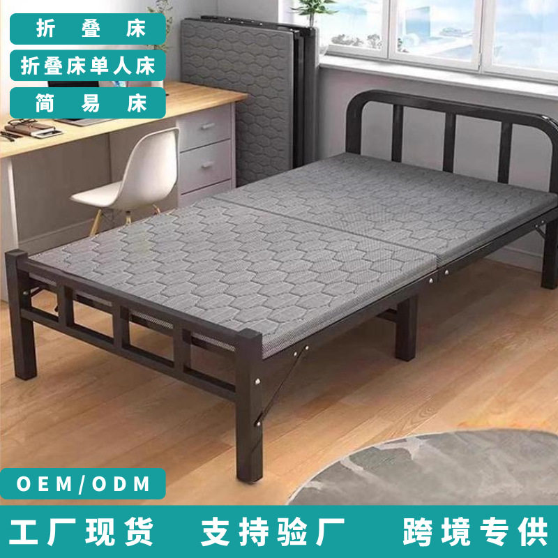 折叠床单人家用简易床办公室睡觉神器宿舍午休小床出租屋留宿铁床
