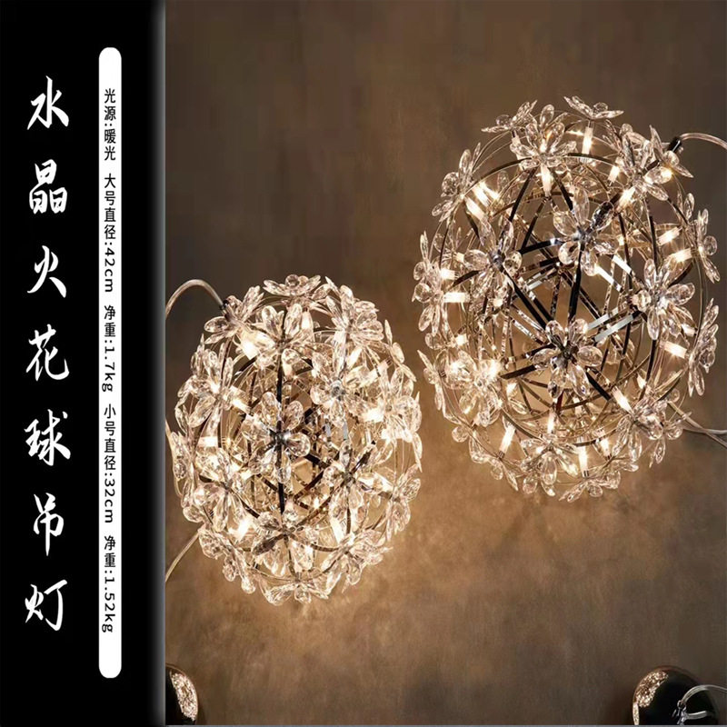 婚庆道具吊顶装饰灯水晶火花球吊灯橱窗迎宾区婚礼背景装饰灯具