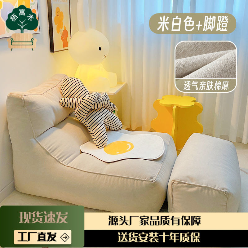 小户型懒人沙发月牙榻榻米躺椅