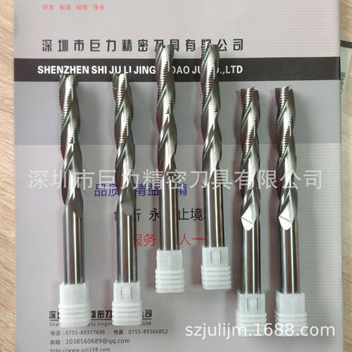 钨钢粗皮铣刀16*40*165适应板式家具木门加工耐用粗皮铣刀