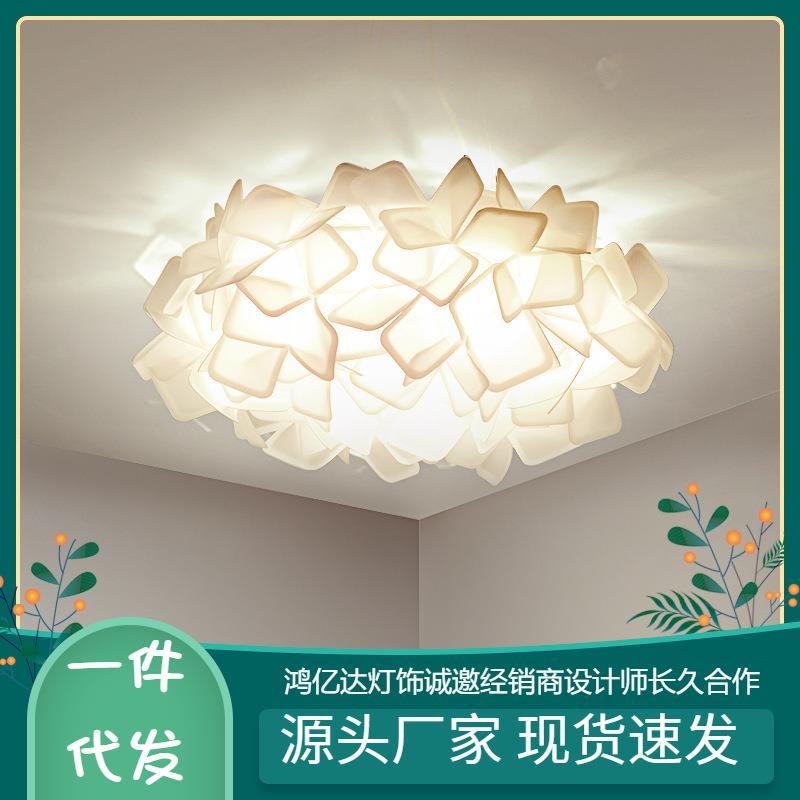 后现代简约卧室灯创意个性北欧客厅餐厅书房灯具亚克力花朵吸顶灯