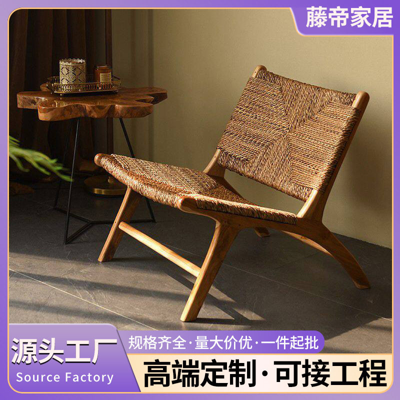 实木躺椅现代简约家用轻奢休闲椅诧寂阳台民宿创意藤编单人沙发椅