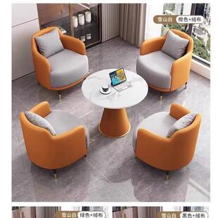 高端酒店沙发茶几组合休闲办公接待室单人沙发商务休息区洽谈桌椅