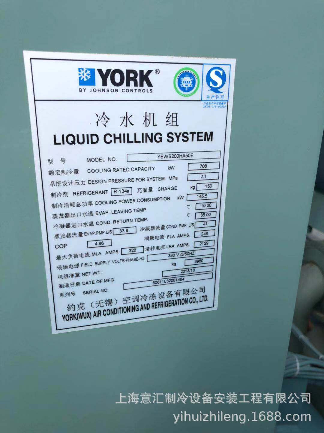 约克冷冻机冷水机制冷量708kw200冷吨出售与出租