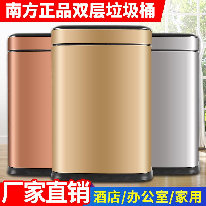 南方不锈钢垃圾桶家用大客厅卧室方形双层垃圾筒厨房简约创意无盖