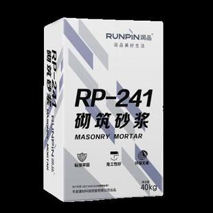 华润润品砌筑-抹灰-地面砂浆轻质砖粘接剂40kg/包干混砂浆