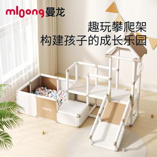 曼龙儿童室内攀爬架婴幼儿小户型家用滑梯蒙氏早教宝宝多功能玩具