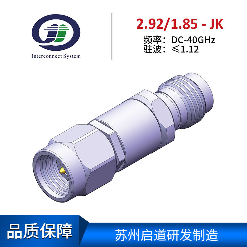 射频电缆组件测试级毫米波RF转接器2.92mm/1.85mm-JK