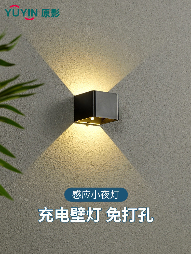 壁灯卧室床头人体感应宿舍USB充电免接线免打孔过道走廊小夜灯