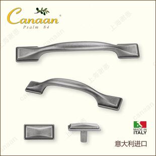 Canaan迦南原装意大利进口美式简约抽屉柜门拉手15090-24090型号