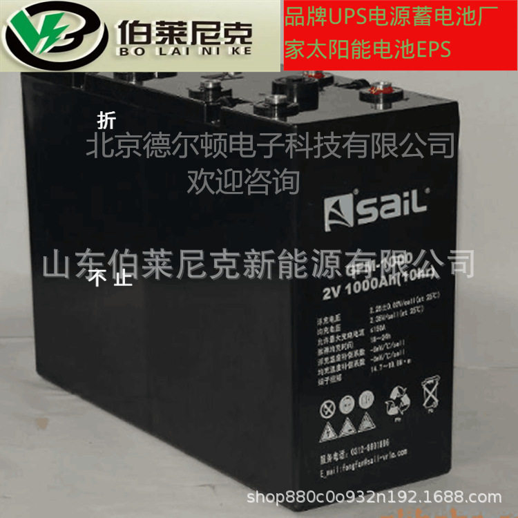 风帆蓄电池GFM-30002V3000AH太阳能免维护蓄电池通讯船舶直流