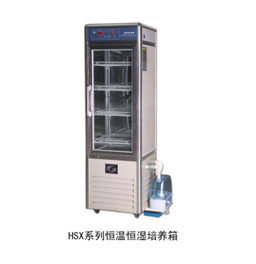 现货HSX恒温恒湿箱 80/150/250/350/450升 0~50℃ 30~95%