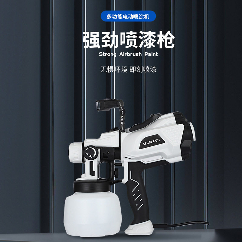 电动乳胶漆喷涂机油漆涂料喷漆机手持喷漆枪喷漆神器电动喷枪批发